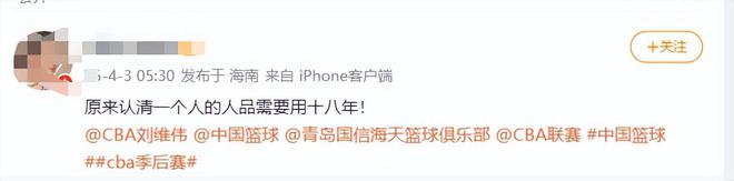00万后离婚还当女儿面给小三献吻冰球突破CBA教练出轨找老婆要4(图2)