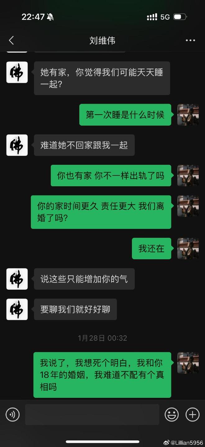 00万后离婚还当女儿面给小三献吻冰球突破CBA教练出轨找老婆要4(图8)