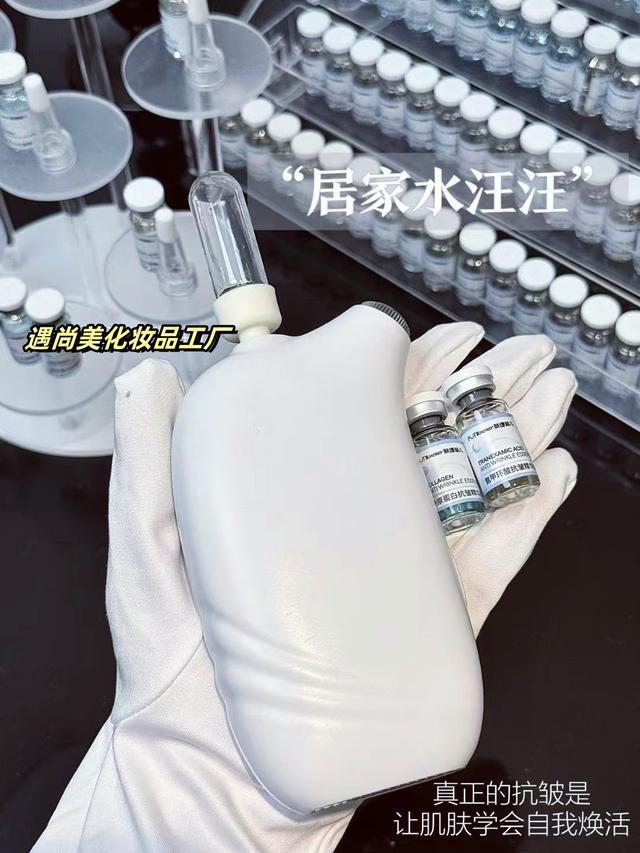 00支水光套盒冰球突破技巧1(图4)
