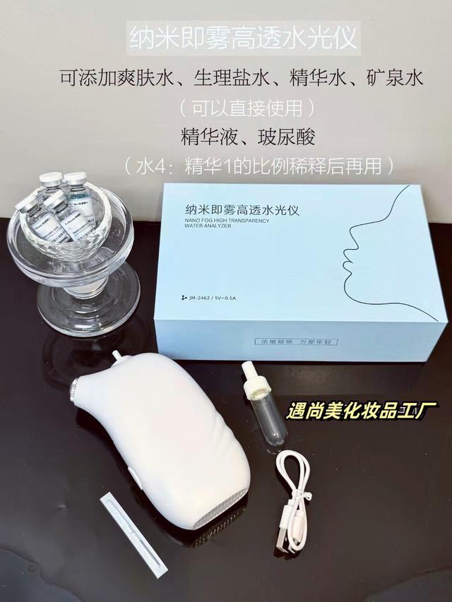 00支水光套盒冰球突破技巧1