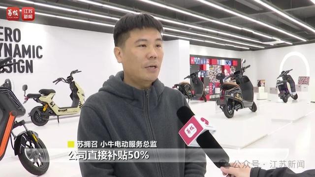 用！小牛最新回应：将承担50%升级费用冰球突破豪华版因2G退网致车辆无法使(图5)