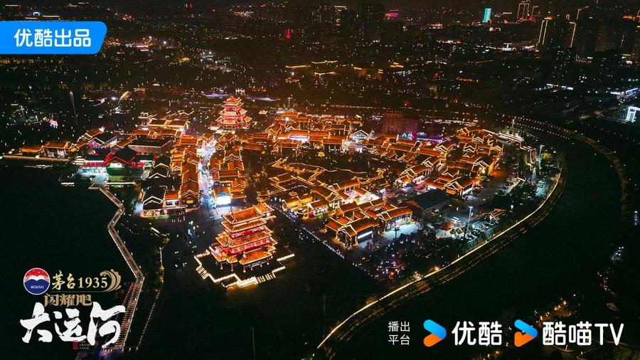 州：武术杂技的传奇江湖运河滋养的文化宝库冰球突破游戏网站《闪耀吧！大运河》探秘沧(图4)