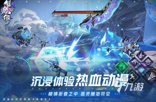 人排行榜 2025耐玩的充钱游戏大全冰球突破豪华版app游戏充钱最多的(图1)
