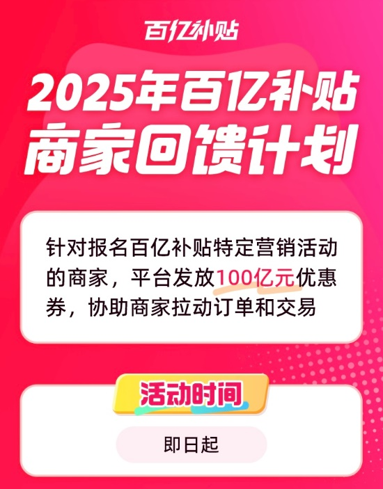 境卖家可能需要更多的“拼多多”冰球突破极限拉扯的关税面前 跨(图5)