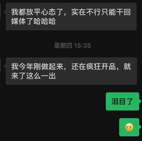 境卖家可能需要更多的“拼多多”冰球突破极限拉扯的关税面前 跨(图3)