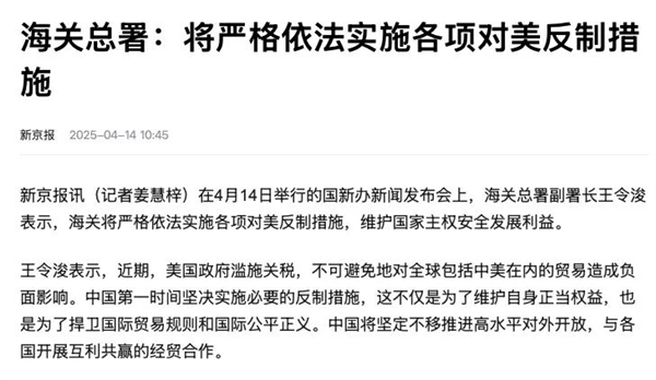 境卖家可能需要更多的“拼多多”冰球突破极限拉扯的关税面前 跨(图6)