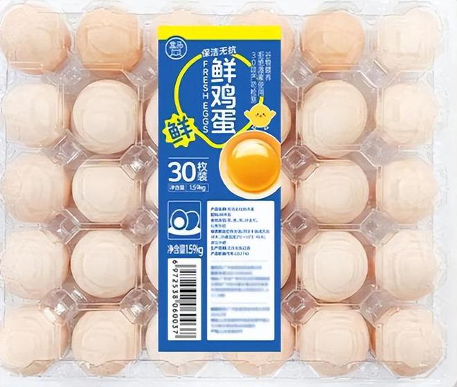 标！长期食用致癌央媒点名通告盒马新回应冰球突破爆百万大奖盒马鲜生鸡蛋兽药超(图2)