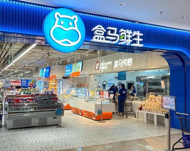 标！长期食用致癌央媒点名通告盒马新回应冰球突破爆百万大奖盒马鲜生鸡蛋兽药超(图8)