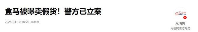 标！长期食用致癌央媒点名通告盒马新回应冰球突破爆百万大奖盒马鲜生鸡蛋兽药超(图6)