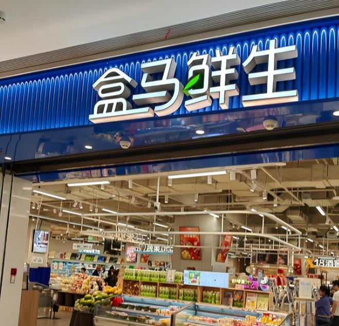 标！长期食用致癌央媒点名通告盒马新回应冰球突破爆百万大奖盒马鲜生鸡蛋兽药超(图14)