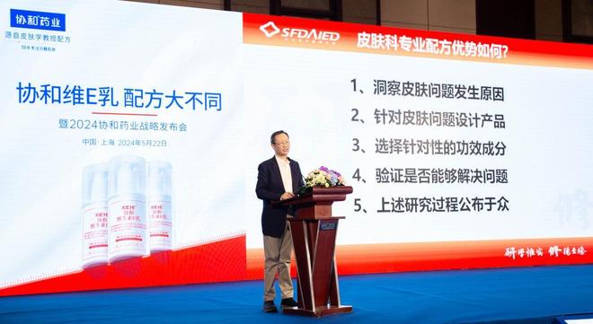 州协和药业开启功效护肤新篇章冰球突破锚定“转化医学”苏(图3)