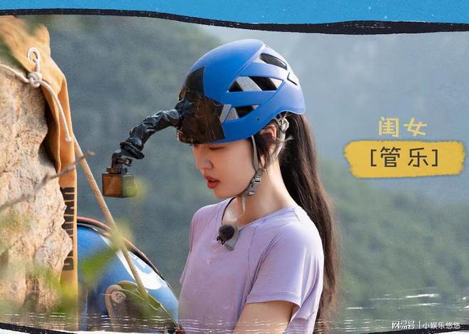 是明星特权而是让全网痛恨的社会乱象冰球突破游戏管乐对素人发火吼出的不(图2)