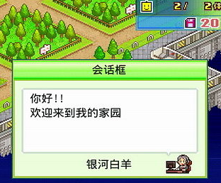 罗之星无限道具版冰球突破豪华版开