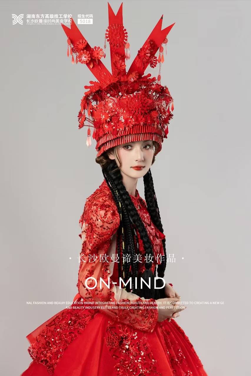 不用愁长沙欧曼谛职业技能培训学校来助力冰球突破豪华版手机版0