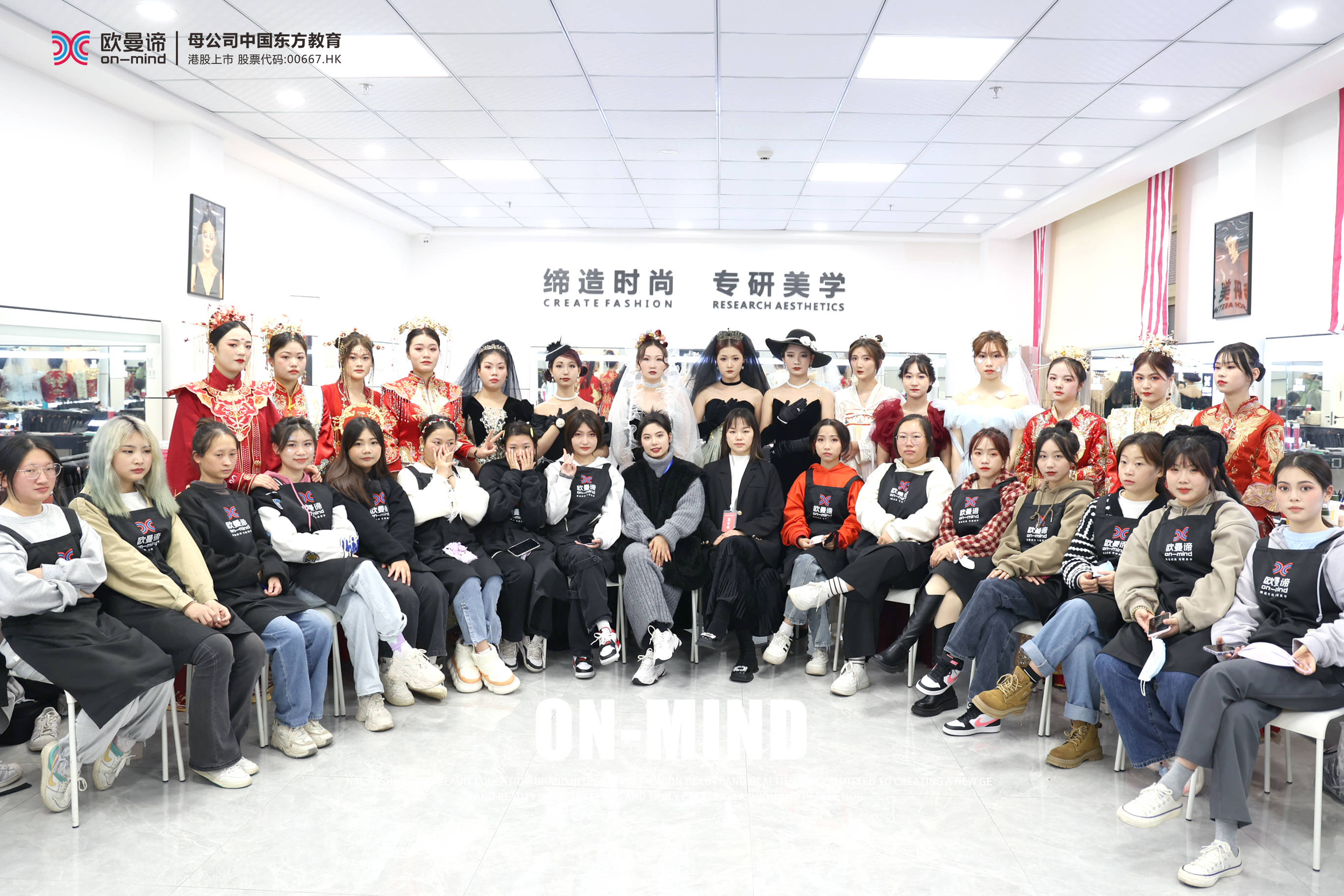 不用愁长沙欧曼谛职业技能培训学校来助力冰球突破豪华版手机版0基础学美发化妆(图2)