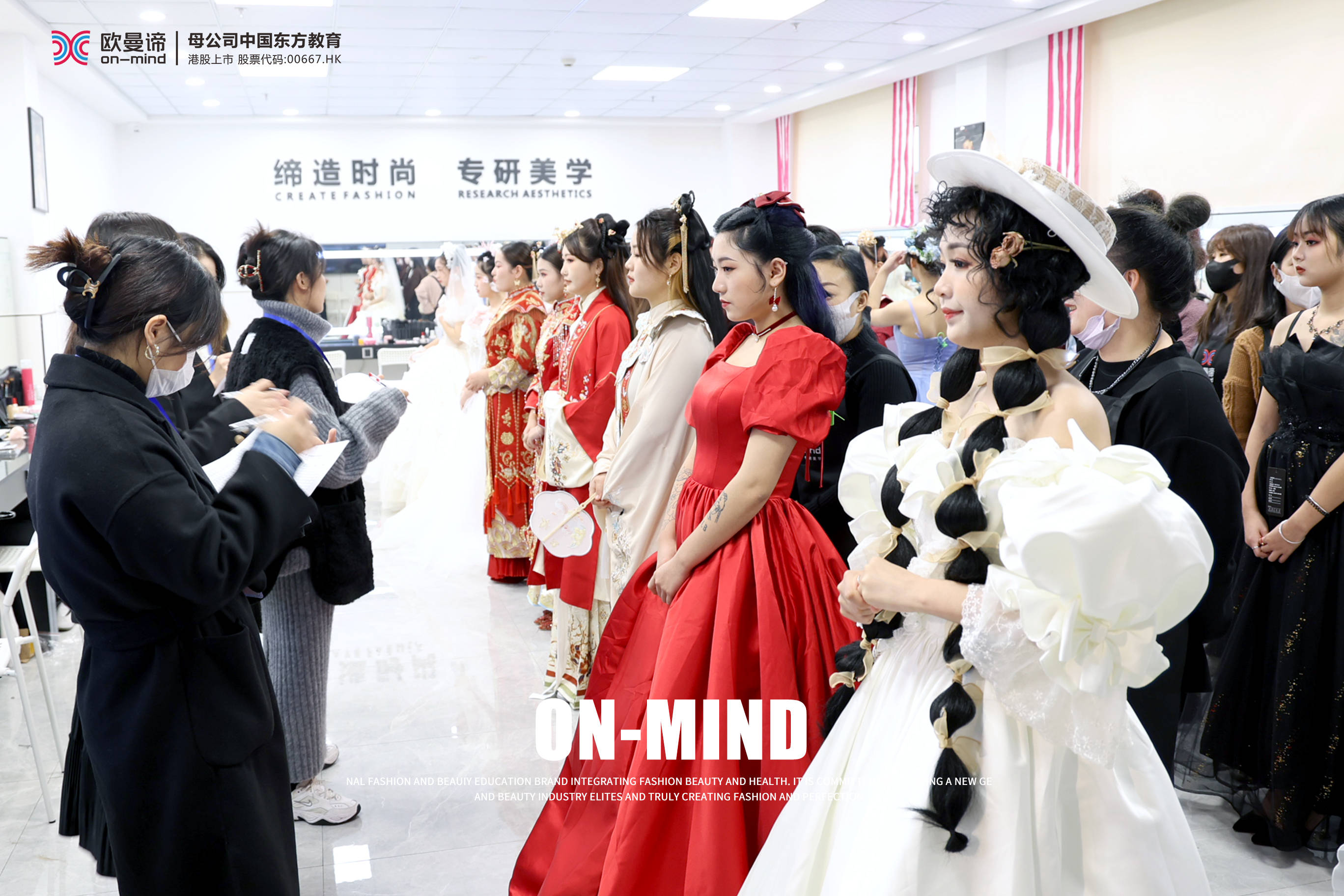 不用愁长沙欧曼谛职业技能培训学校来助力冰球突破豪华版手机版0基础学美发化妆(图3)