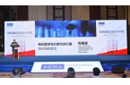 州协和药业开启功效护肤新篇章冰球突破锚定