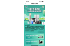 色家电以旧换新补贴资金用光了冰球突破游戏